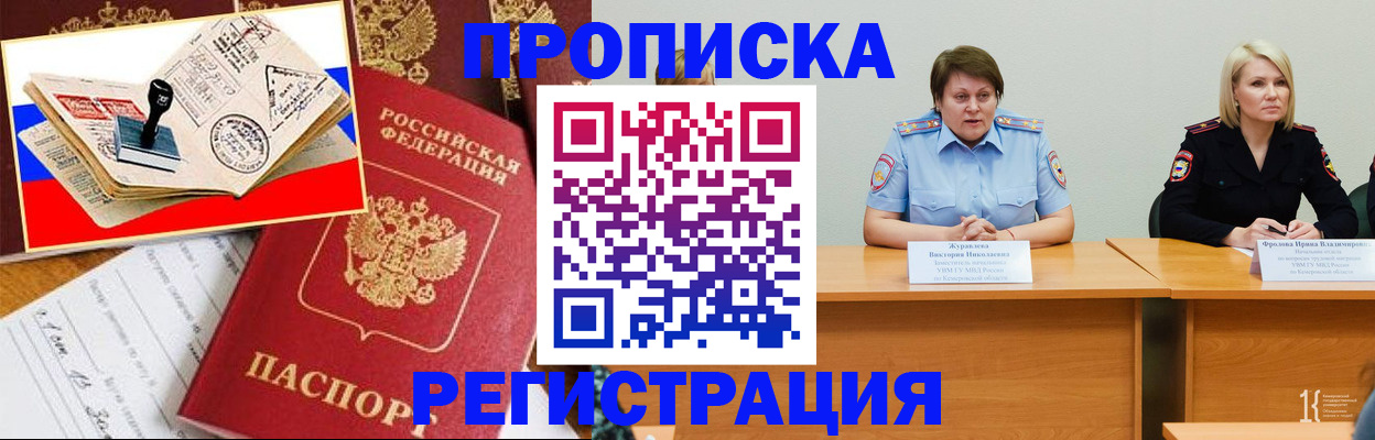 найти адрес прописки в Калаче